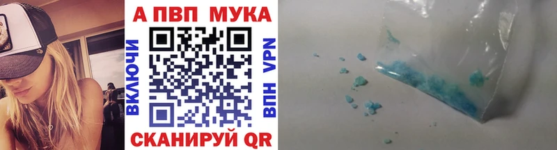 APVP Соль  Буинск 
