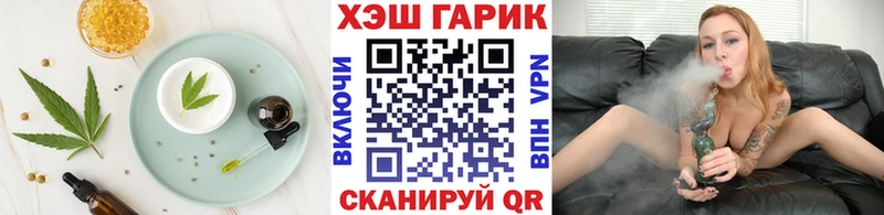 Cannafood конопля  Буинск 
