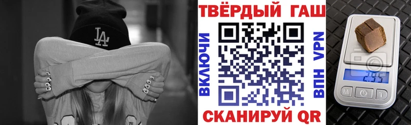 купить наркотик  Буинск  ГАШ Cannabis 