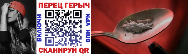 Героин Heroin  Буинск 