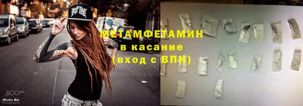прущие крисы Балахна