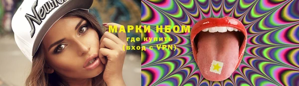 Альфа ПВП Слюдянка