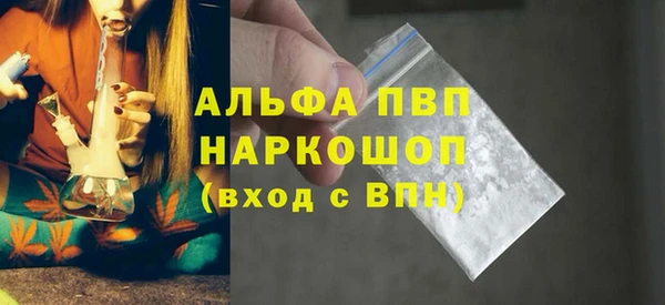 Альфа ПВП Слюдянка