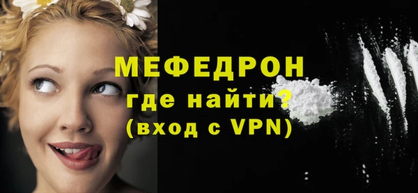 мяу мяу мука Снежногорск