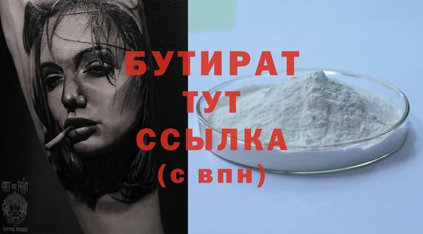 прущие крисы Балахна