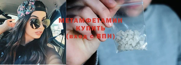 соль ск Балабаново