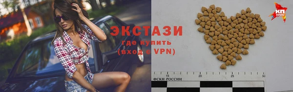 прущие крисы Балахна