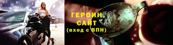 соль ск Балабаново