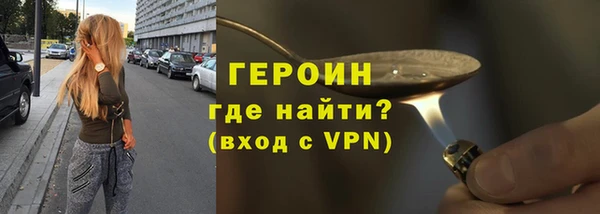 соль ск Балабаново