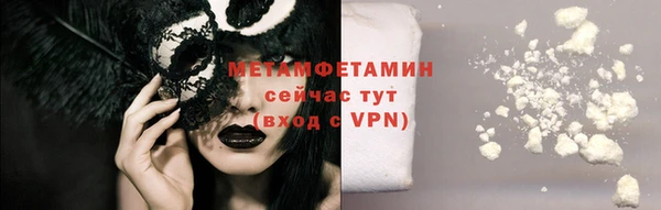 прущие крисы Балахна
