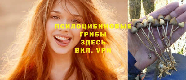 марки nbome Снежинск