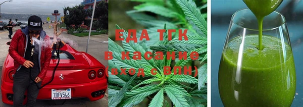 соль ск Балабаново