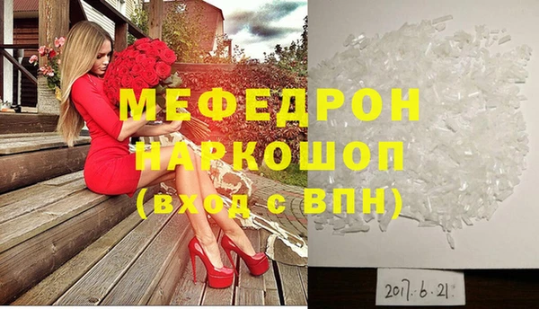 прущие крисы Балахна