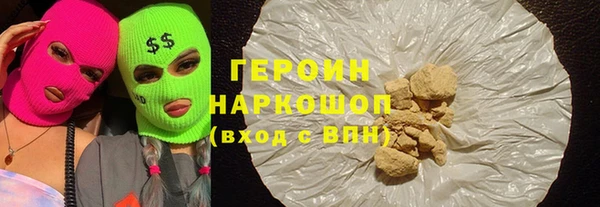 мяу мяу мука Снежногорск