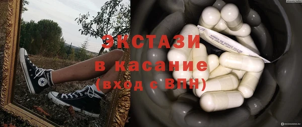 прущие крисы Балахна