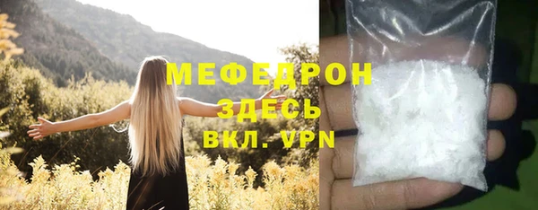 соль ск Балабаново