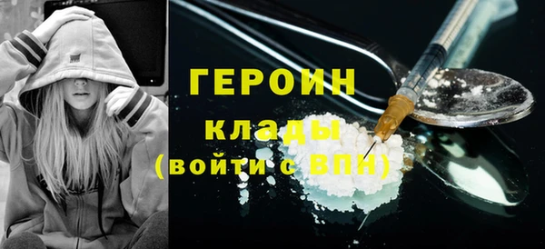соль ск Балабаново