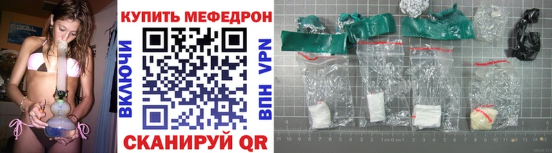 Мефедрон кристаллы  omg онион  Буинск 