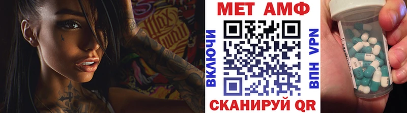 omg как войти  Буинск  МЕТАМФЕТАМИН Methamphetamine 