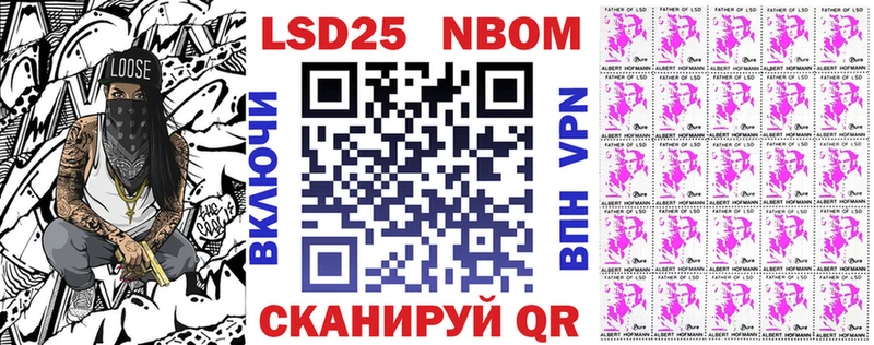 наркота Буинск Марки NBOMe 1500мкг