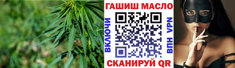 ТГК жижа Буинск